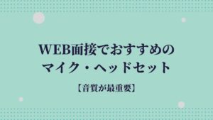履歴書の手書きは時代遅れでくだらない 企業体質が古い可能性 Kenmori 転職