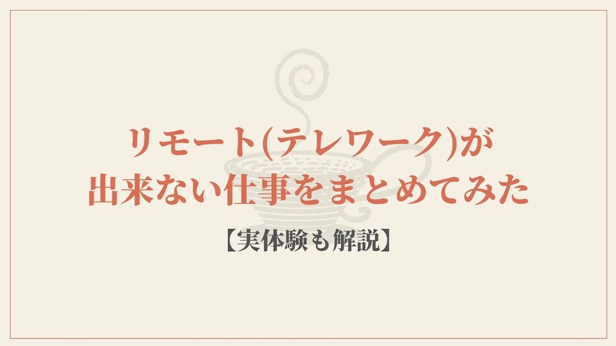 接客業のあるある 店員に横柄な態度を取る方は見ないで下さい Kenmori 転職