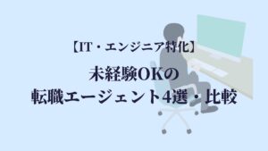 マイナビクリエイターの評判 口コミ 電話面談が可能 Kenmori 転職