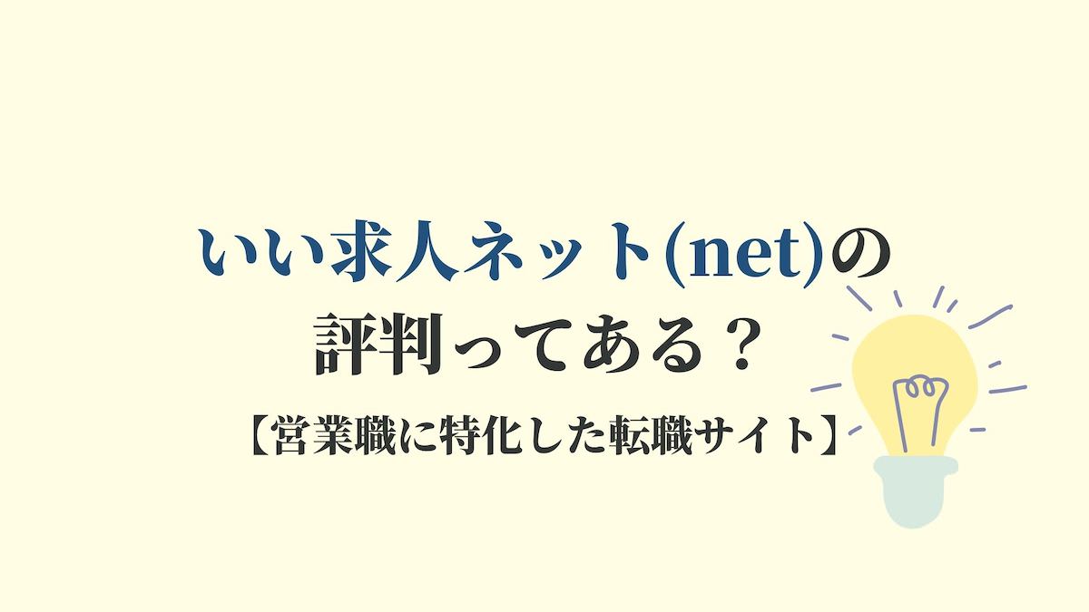 かいご畑の口コミ 評判 介護の資格取得が0円の解説 Kenmori 転職