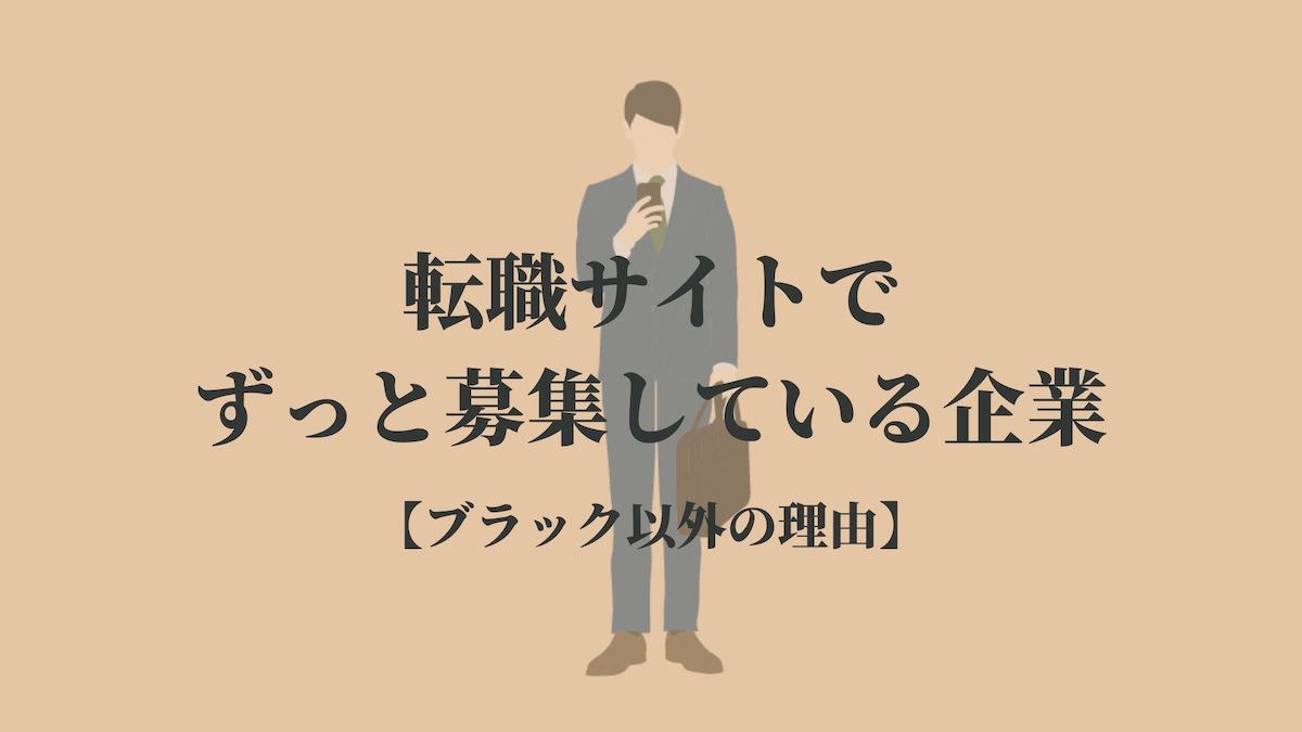 ビズリーチの評判 口コミとは Cmがうざい 最悪 Kenmori 転職