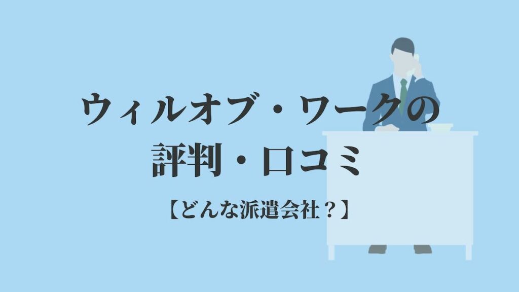 【電話がしつこい？】ファーストナビ介護の評判・口コミとは KENMORI 転職