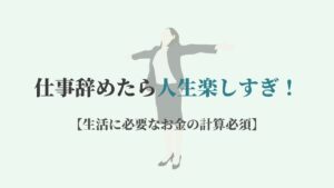 仕事で心が折れた場合は退職一択 辞める前に考えるべき事 Kenmori 転職