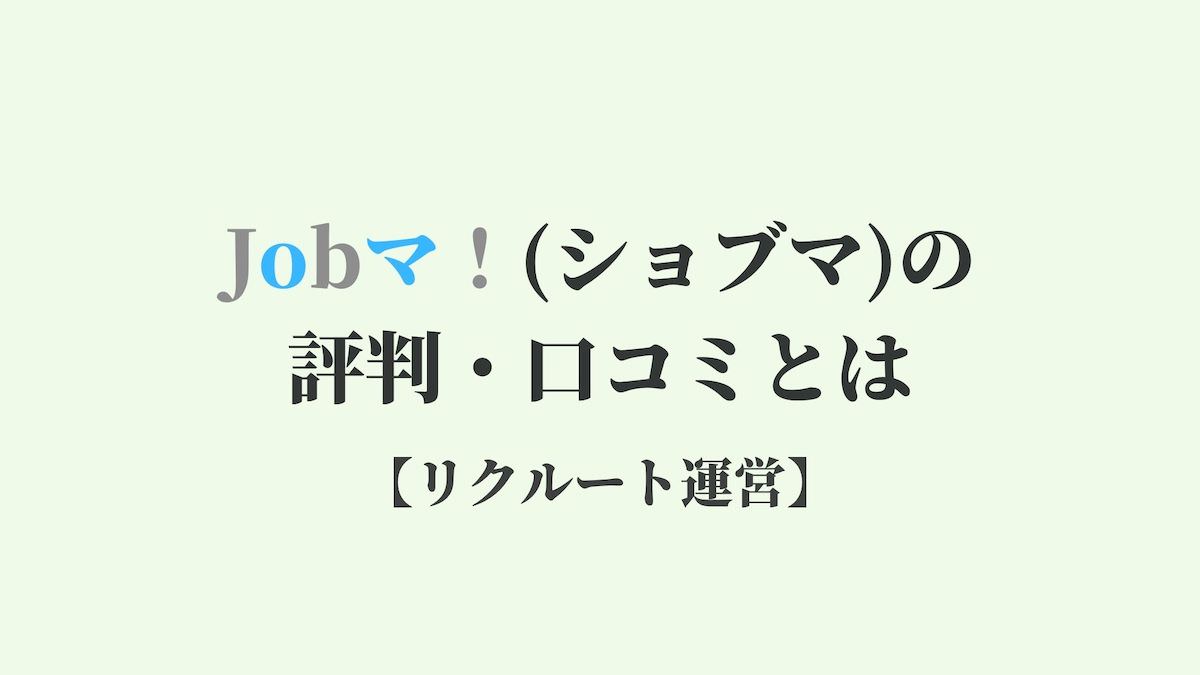 G Jobエージェントの評判 ゲーム企業200社以上との取引実績 Kenmori 転職