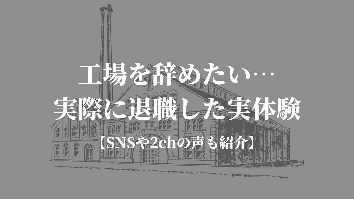 事務職はやめとけ 向いてないし辞めたい つまらない原因 Kenmori 転職