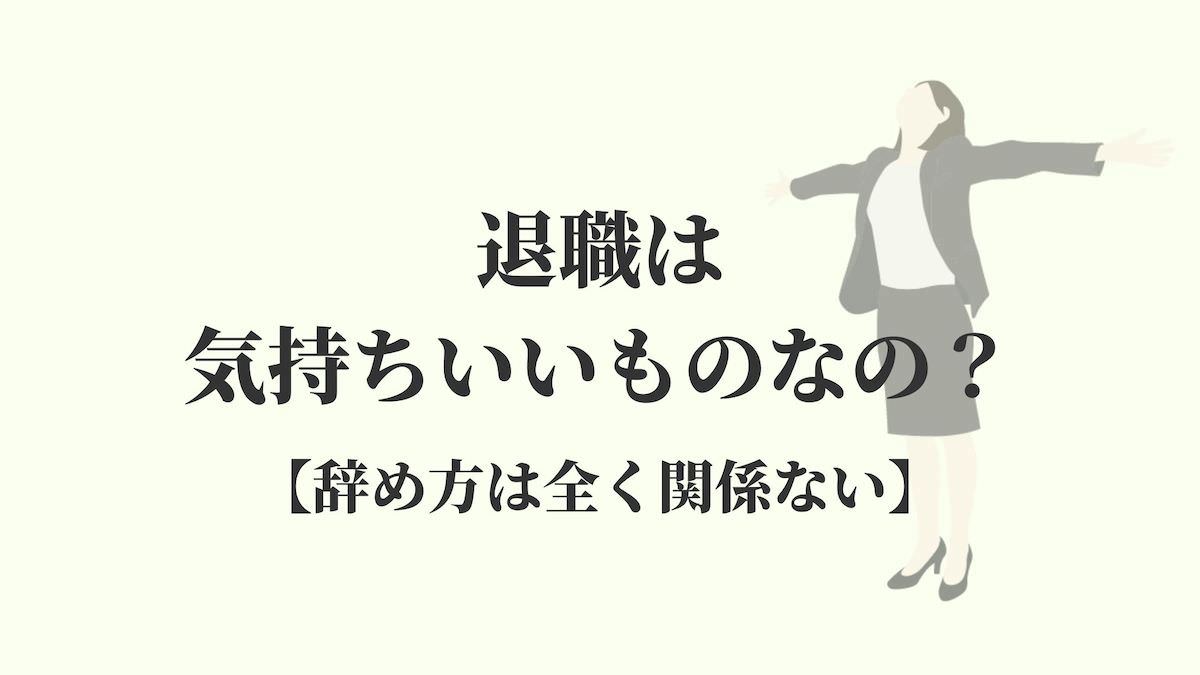 ボーナスなしの会社を辞めるべき3つの理由 告知なしのカット Kenmori 転職